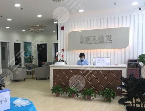 兰州新禾植发机构怎么样?医院柴晶医生技术如何?有失败案例吗?附地址
