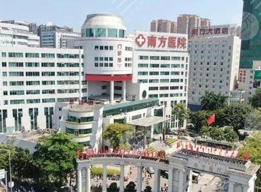 南方医院激光祛痣怎么样