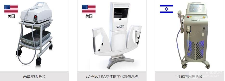 郑大一附院整形设备