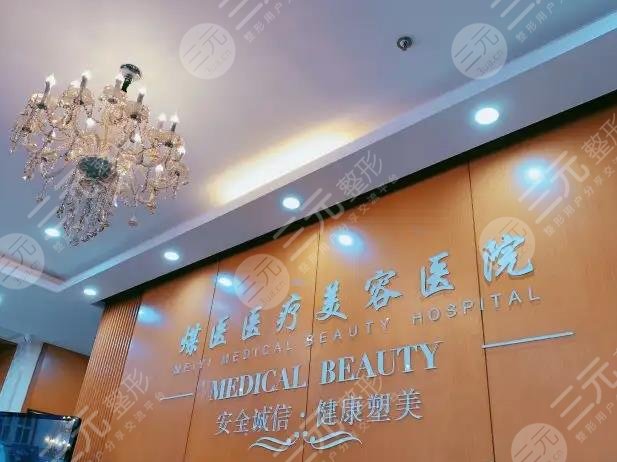 全国好的耳朵整形医院