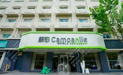北京康铂医疗怎么样