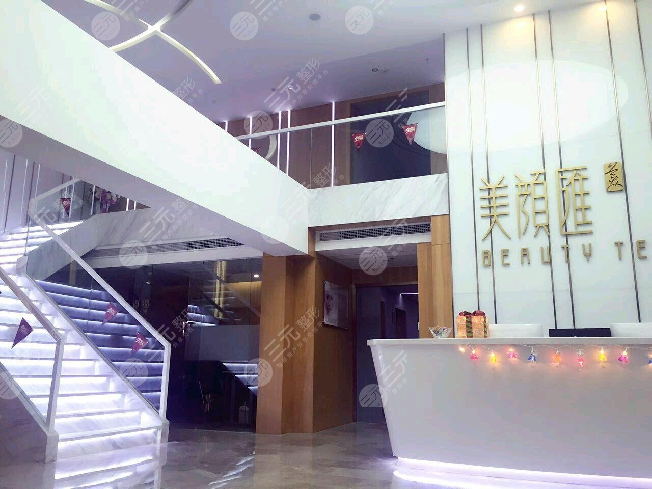 北京美颜汇医疗美容医院电话