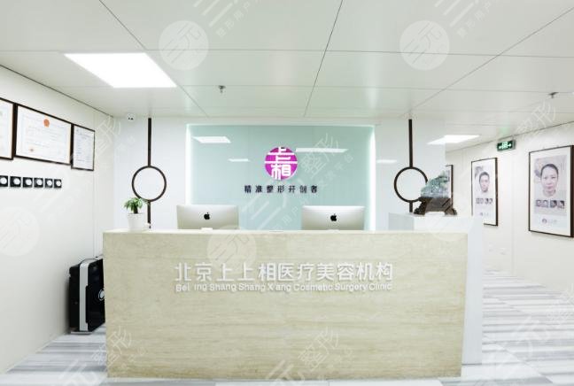 北京上上相口碑怎么样