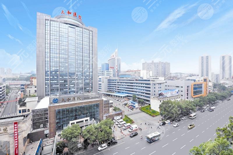 十堰太和整形医院外景图