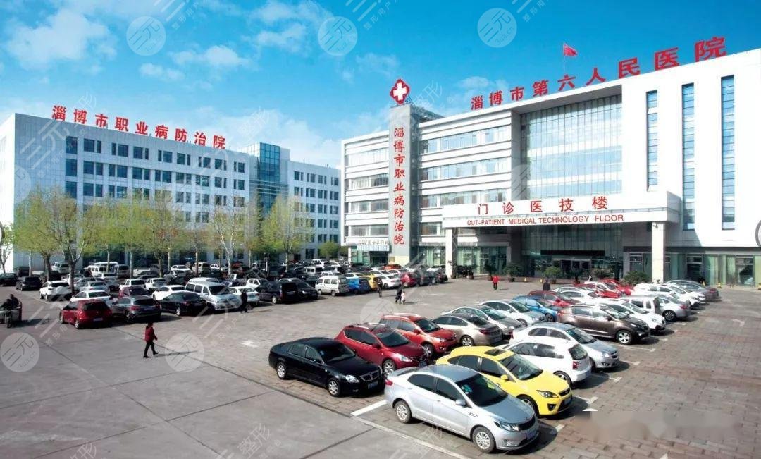 淄博第六人民医院外景图