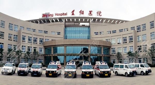 贵阳市第二人民医院美容整型科外景图