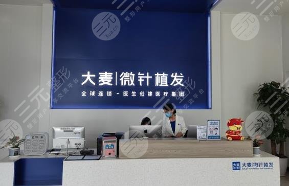 西安植发医院排行榜