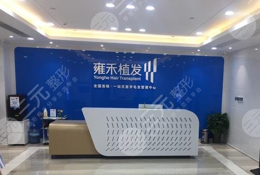 西安植发医院排行榜