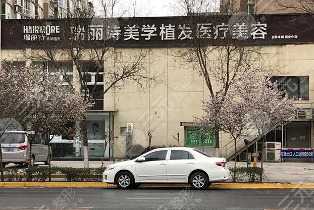 西安植发医院排行榜