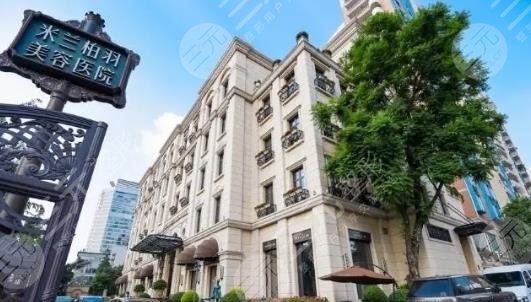 四川米兰柏羽医学美容医院概况