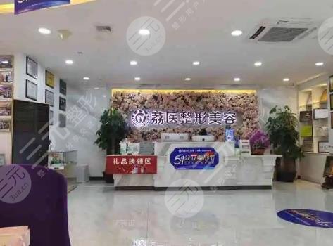 广州去疤美容医院排名