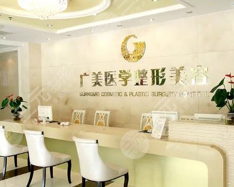广州去疤美容医院排名