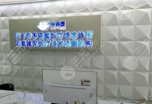 济南植发医院排名