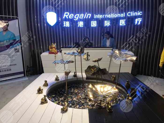 广州热玛吉官方授权医院