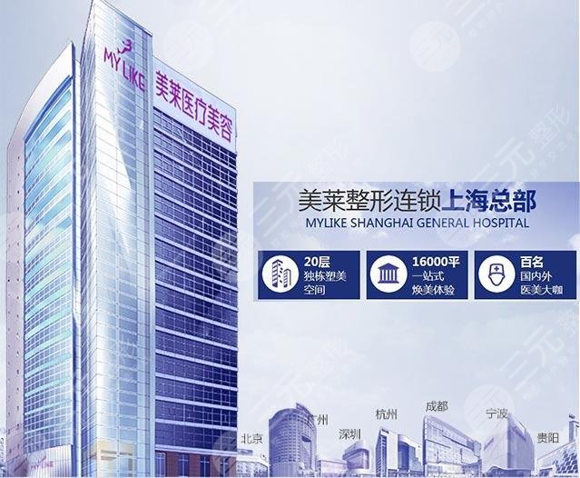 上海热玛吉官方授权医院