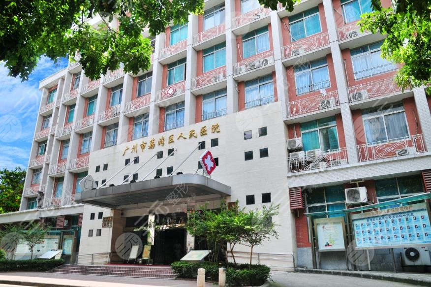 广州整形医院排名前三的