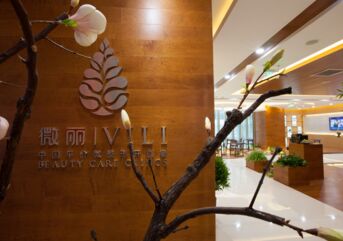 北京微丽医疗美容整形价目表新鲜出炉