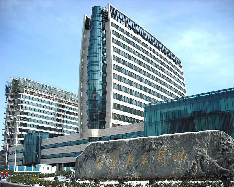 【山东省立医院整形美容外科价格表】