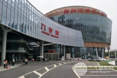 郑州一附院植发果怎么样