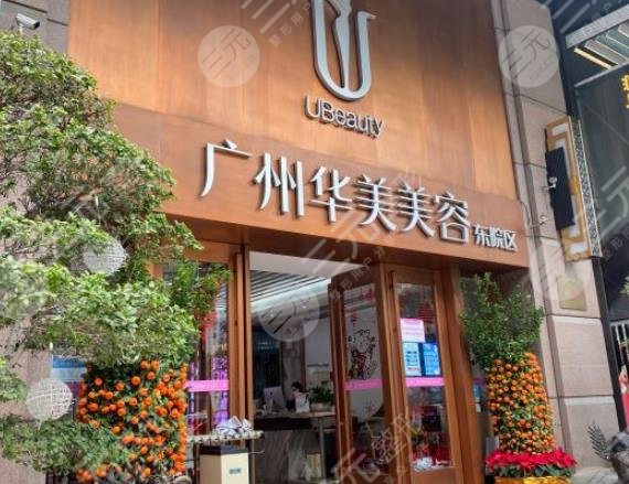 广州口碑医院整形十大排名
