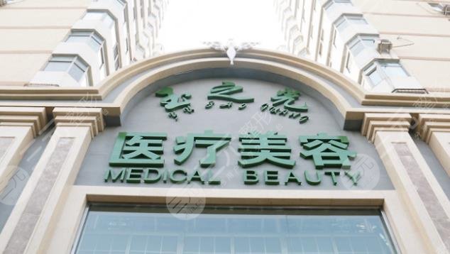北京润美玉之光