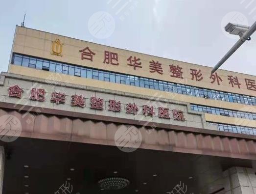合肥牙科医院排名前十哪个好