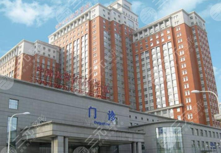 湘雅医院美容整形科