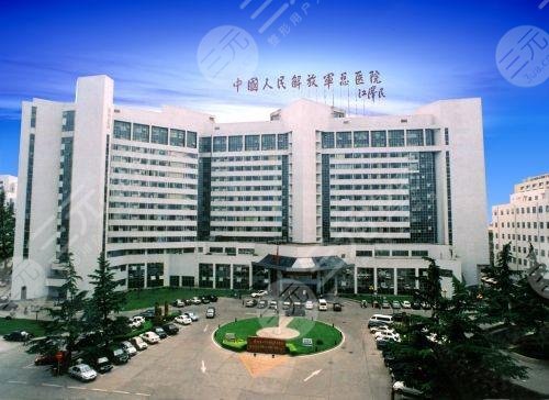 301医院激光美容科
