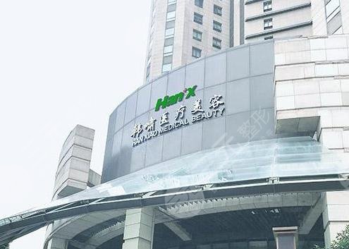 上海隆胸好的整形医院名单