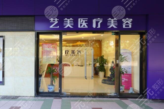 广州艺美做面部填充怎么样？哪个医生好？脂肪存活率高吗？