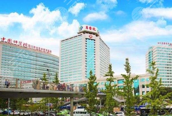 四川省人民医院祛斑怎么样？