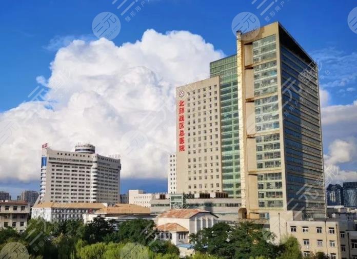 包含沈阳军区总医院（北方医院）票贩子挂号问题的词条