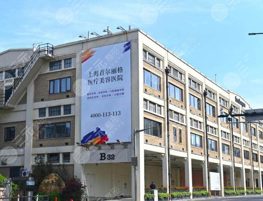 中国好的十大整形医院