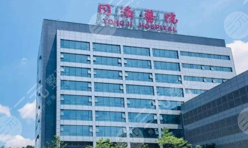华中科技大学同济医学院附属同济医院