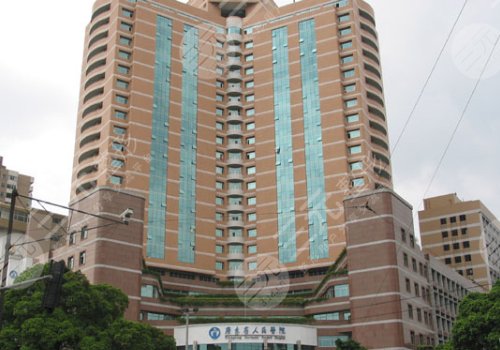 广东省人民医院整形外科