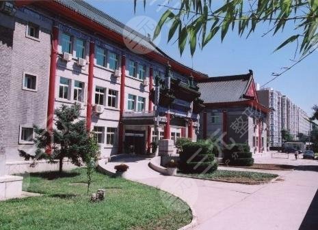 北京八大处医院环境图