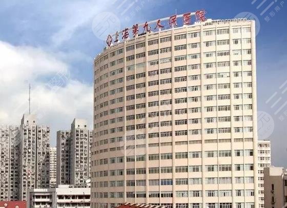 上海第九人民医院环境图