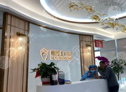 珠海牙科医院排名