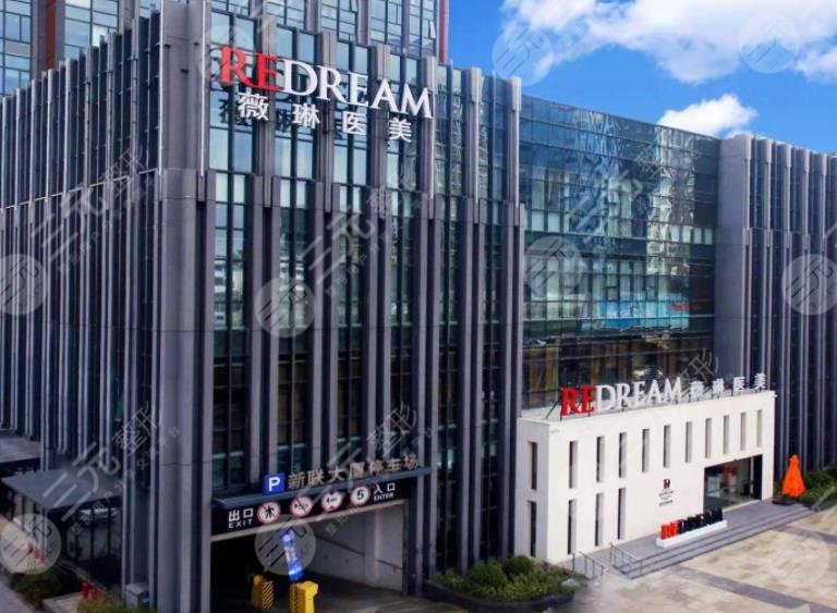 苏州薇琳植发是正规医院吗