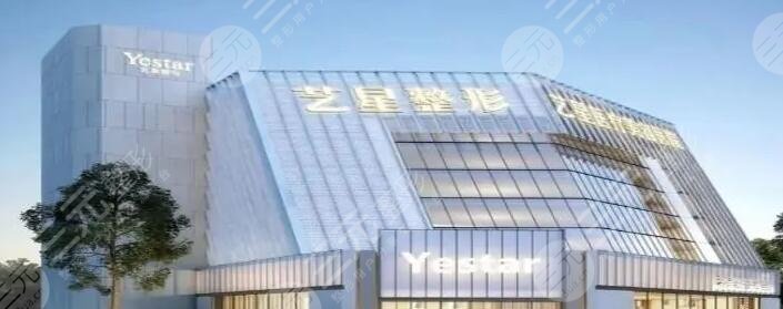 深圳艺星医疗美容