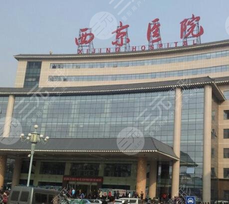 西安眼科医院排名前十名单公开：排名前三的医院有这些！