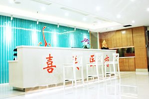 上海做眼修复哪家医院好?眼部修复医院排名前五名单：上海喜美