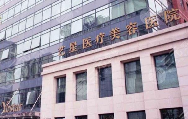 上海整形哪家医院比较好的医院