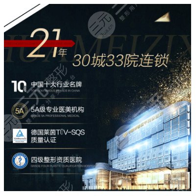 华美紫馨