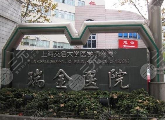 上海植发三甲医院排名