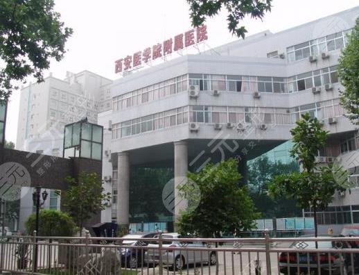 西安正规植发医院排名和价格
