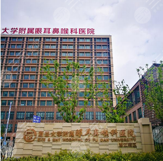 上海市五官科医院眼耳鼻整形外科