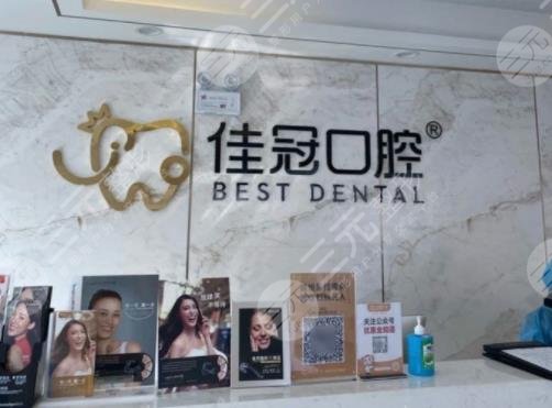 合肥牙科医院排名榜