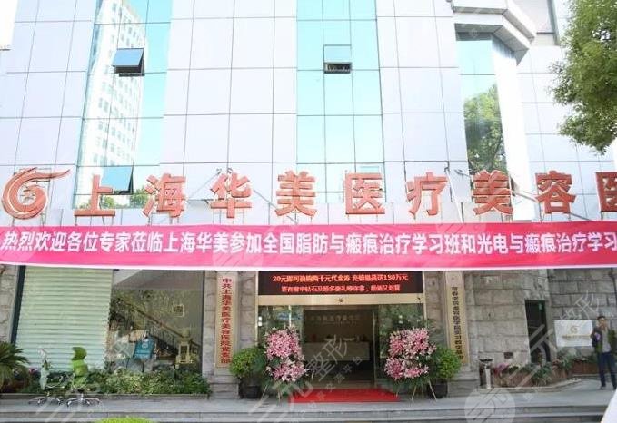 上海植发医院排名榜