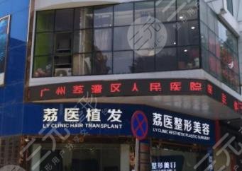 广州市植发医院排行榜
